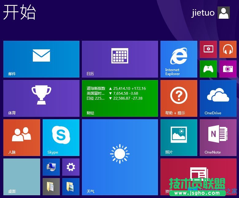 Win8開始菜單在哪里?Win8調出開始菜單的方法