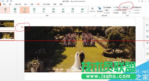 PPT播放幻燈片的時候出現空白怎么辦