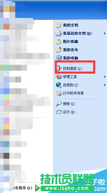 在網上下載的字體放到WPS里面的解決方法