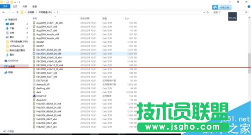 Win10怎么安裝DirectX 9.0？