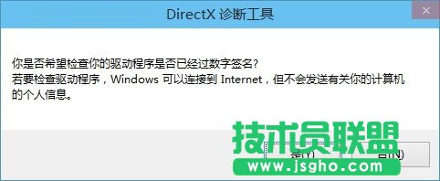 Win10怎么安裝DirectX 9.0？