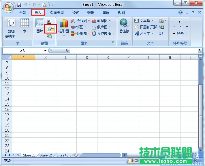 Excel形狀如何填充漸變色 三聯(lián)