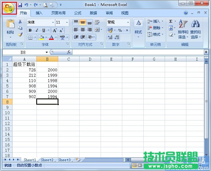如何修改Excel單元格回車鍵切換方法 三聯(lián)