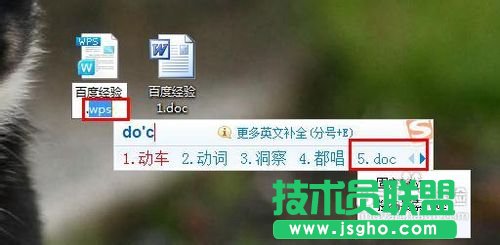 wps格式轉換成word 怎么轉換