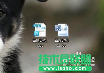 wps格式轉換成word 怎么轉換