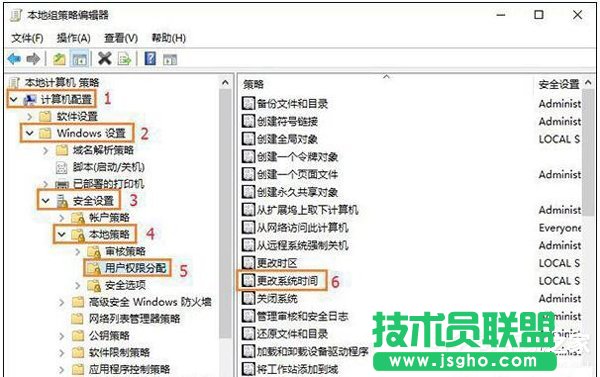 Win10沒有權(quán)限修改系統(tǒng)時間如何解決？