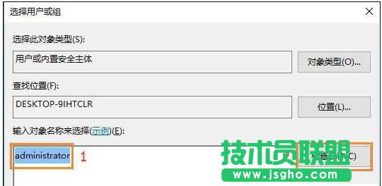 Win10沒有權(quán)限修改系統(tǒng)時間如何解決？