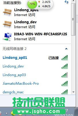 快牙連接不上電腦怎么辦 三聯