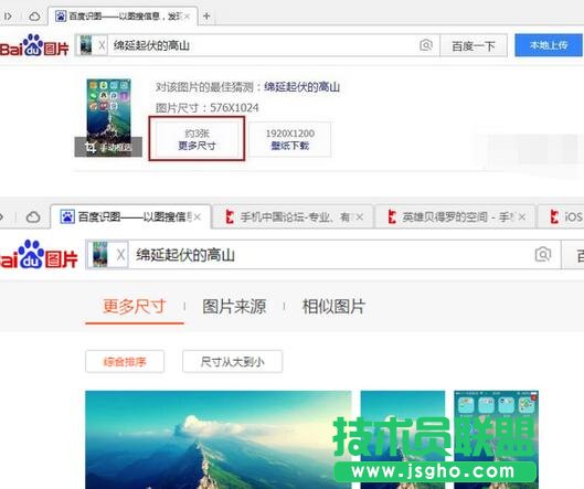 百度搜圖,百度以圖搜圖引擎,百度識(shí)圖以圖搜圖