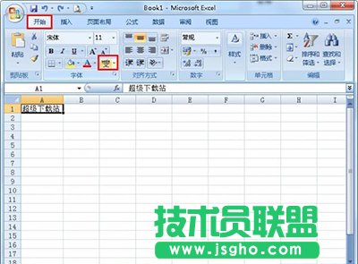 Excel2010怎么給漢字標(biāo)注拼音   三聯(lián)