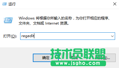 Win10如何將音量條從橫向變為豎向 三聯
