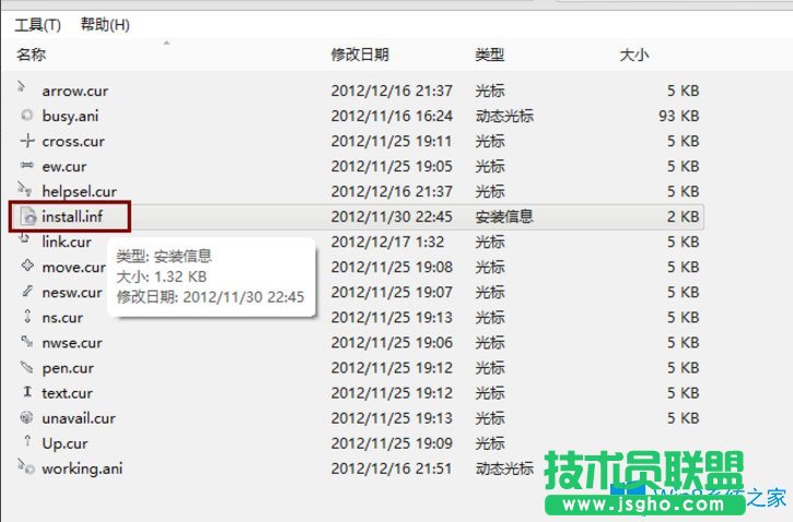 Win8電腦鼠標指針怎么換？Win8電腦鼠標指針更改方法