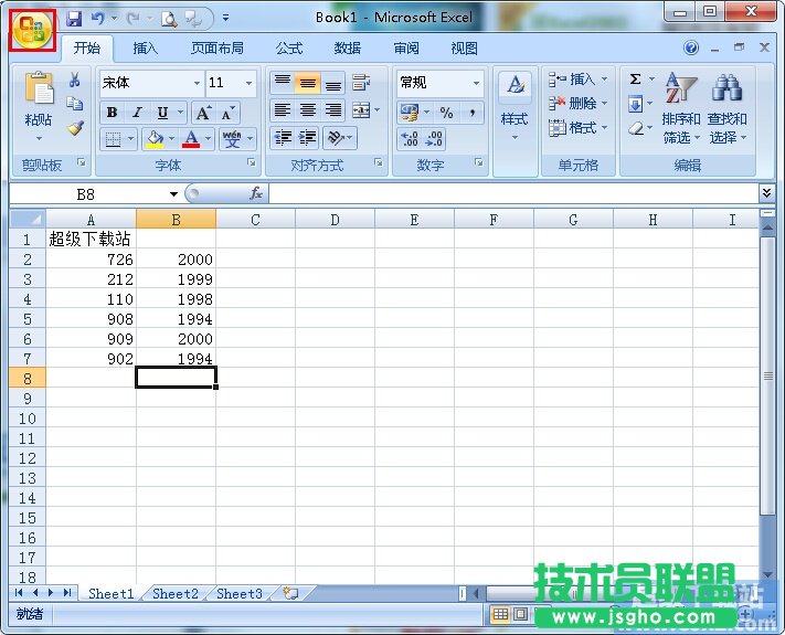 如何在Excel表格里輸入小數 三聯