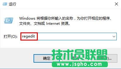 Win10使用Alt+Tab快捷鍵切換不了窗口怎么辦 三聯