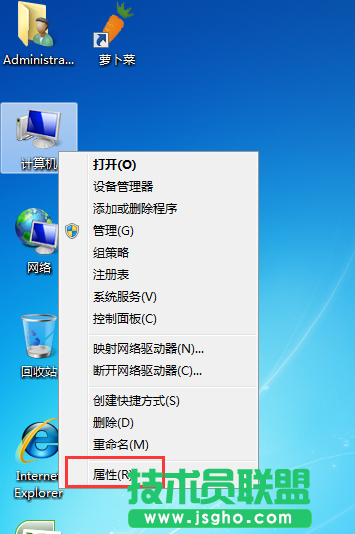 win7系統如何修改密鑰 三聯