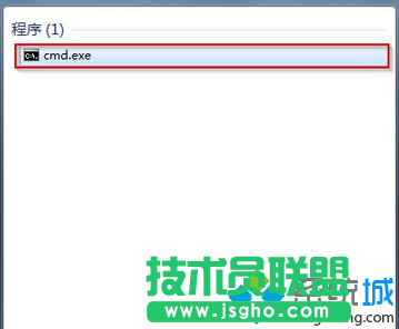win7系統自帶的剪貼板功能如何打開？   三聯