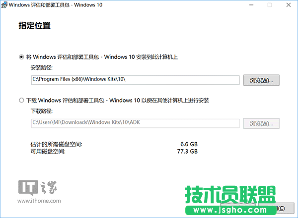 Win10安裝：如何制作一周年更新官方純凈版PE啟動(dòng)盤？