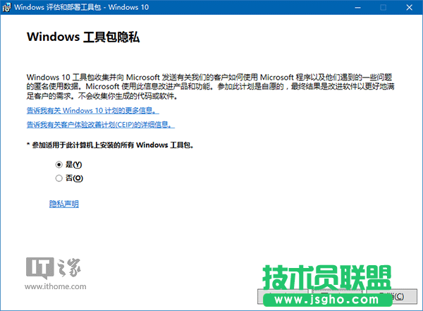 Win10安裝：如何制作一周年更新官方純凈版PE啟動(dòng)盤？