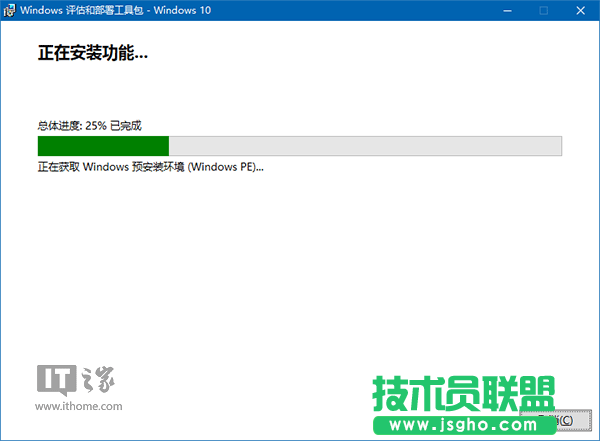 Win10安裝：如何制作一周年更新官方純凈版PE啟動(dòng)盤？
