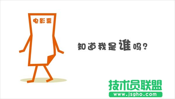 PowerPoint教程之流程文字轉(zhuǎn)變?yōu)槊烙^圖形