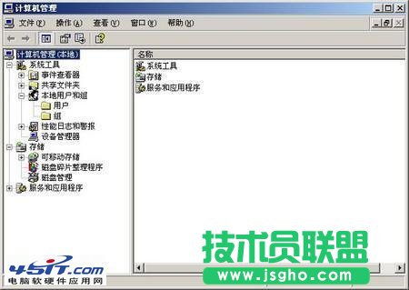 如何通過設置權限來管理公用電腦？ 三聯