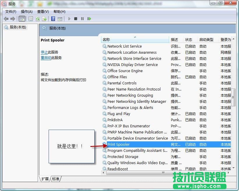 active directory域服務當前不可用解決方法 三聯