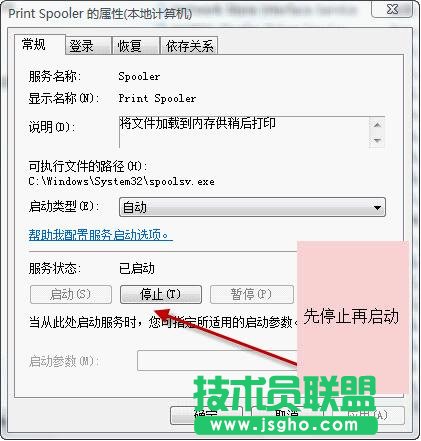 active directory域服務當前不可用解決方法