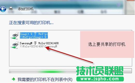 active directory域服務當前不可用解決方法