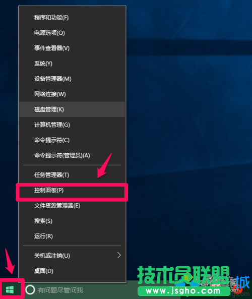 Win10系統如何設置管理文件加密證書   三聯