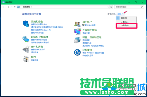 Win10系統設置管理文件加密證書的步驟2
