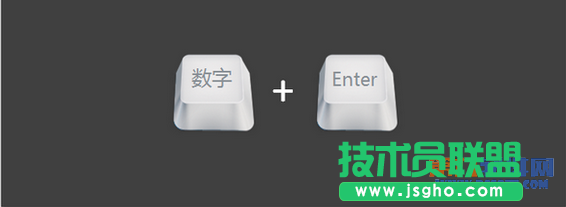 如何在PowerPoint中快速定位幻燈片頁面