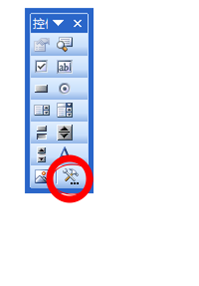 PPT2003怎么插入可調節的視頻?