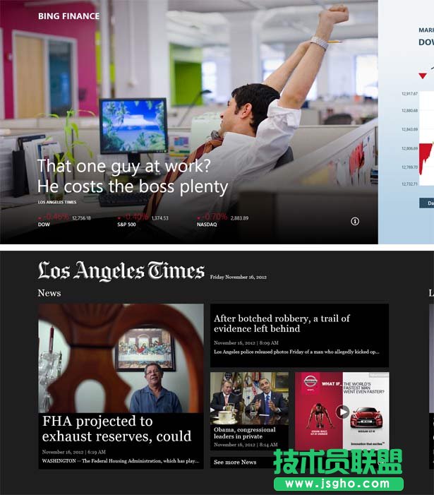 資深用戶細(xì)評Windows 8可用性的7宗罪