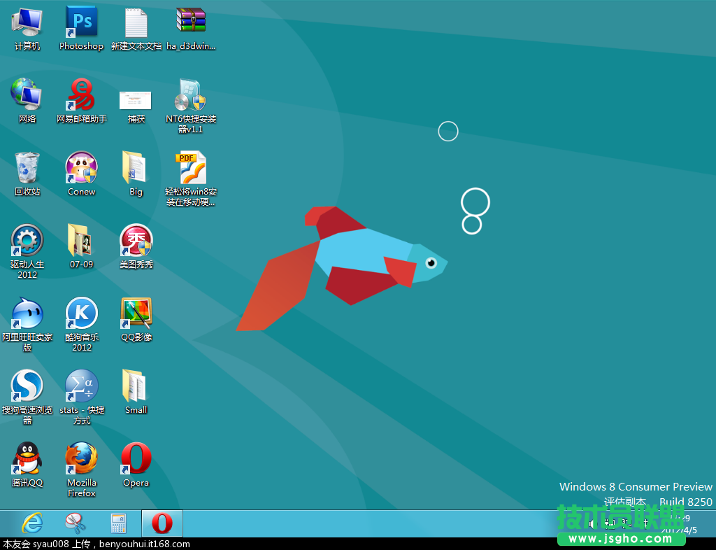 資深用戶細(xì)評Windows 8可用性的7宗罪 三聯(lián)