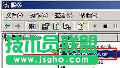 無法訪問網絡位置