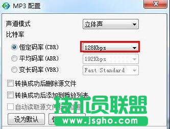 酷狗音樂怎樣壓縮歌曲？酷狗壓縮MP3歌曲大小