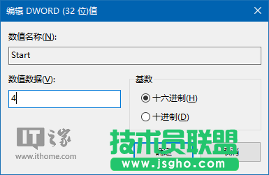 Win7/Win10個性化：關閉臺式機PC喇叭方法合集