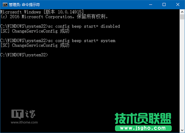 Win7/Win10個性化：關閉臺式機PC喇叭方法合集
