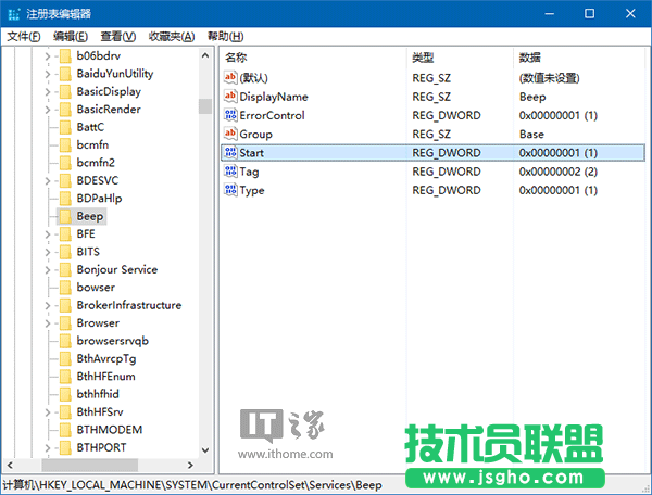 Win7/Win10個性化：關閉臺式機PC喇叭方法合集