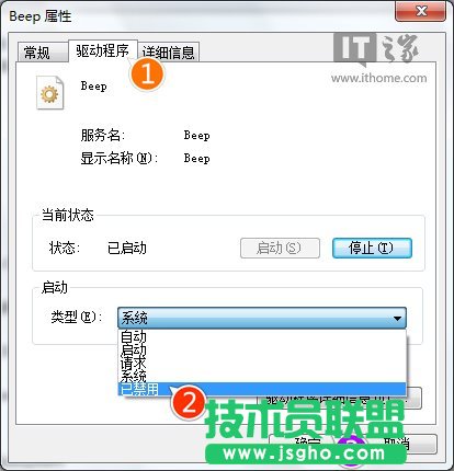 Win7/Win10個性化：關閉臺式機PC喇叭方法合集