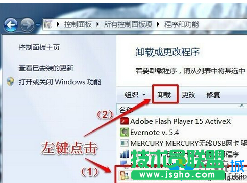 找到&ldquo;Microsoft Office professional Edition 2003&rdquo; 