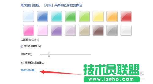 win7如何自定義桌面圖標(biāo)大小，修改圖標(biāo)間距