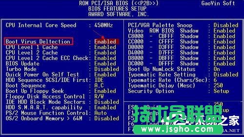 Win7系統Bios升級的方法