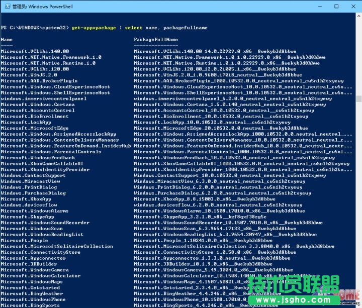 給Win10減減肥 卸載不需要的內置應用