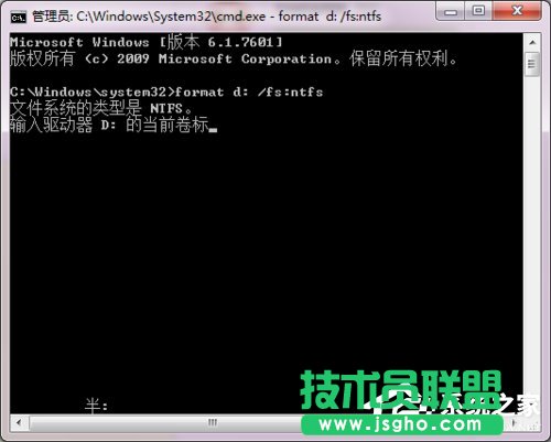 Win7硬盤無法格式化的解決方法
