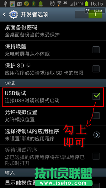 360手機助手怎么連接手機