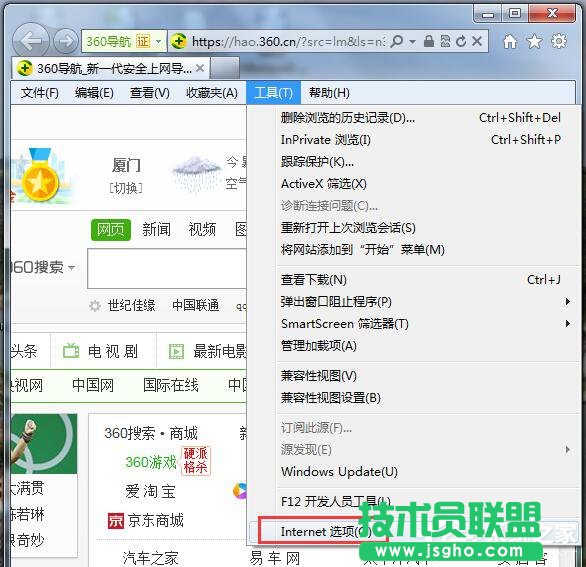 Win7瀏覽器不支持Cookie怎么辦？
