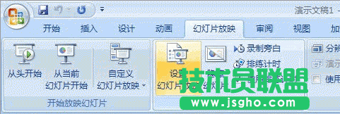 PPT幻燈片手動點擊翻頁設置竅門 三聯