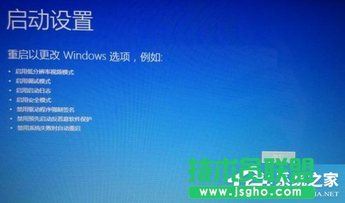 Win7電腦系統崩潰怎么解決？