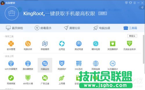 Win7電腦系統崩潰怎么解決？